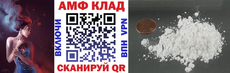 где продают   Южа  Amphetamine Premium 