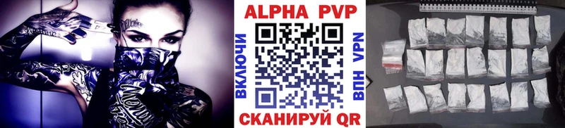 Alfa_PVP СК  даркнет сайт  Южа 