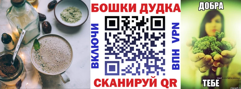 ссылка на мегу рабочий сайт закладки Южа Cannafood конопля
