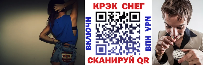 где купить   shop клад  Кокаин 99%  Южа 