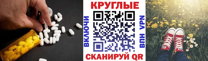 ЭКСТАЗИ 300 mg Южа