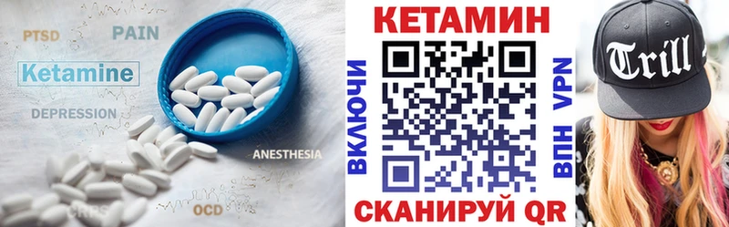 OMG сайт  Южа  Кетамин VHQ 