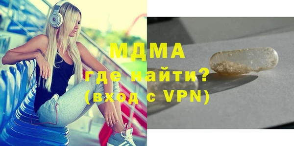 альфа пвп VHQ Абаза