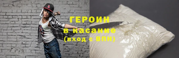 прущие грибы Абинск