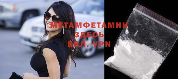 альфа пвп VHQ Абаза