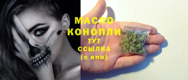гашишное масло Абдулино