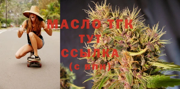 гашишное масло Абдулино