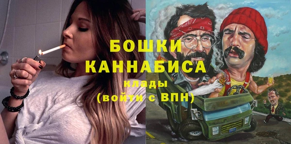 альфа пвп VHQ Абаза