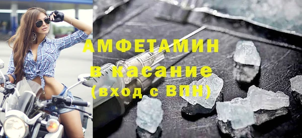альфа пвп VHQ Абаза