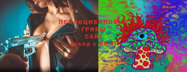 альфа пвп VHQ Абаза