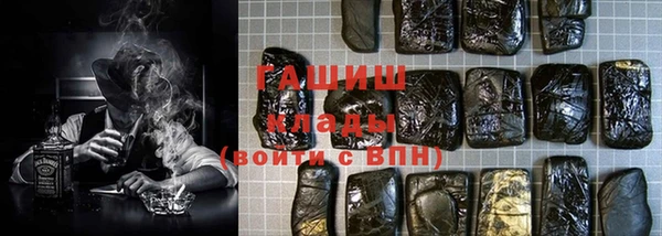 альфа пвп VHQ Абаза