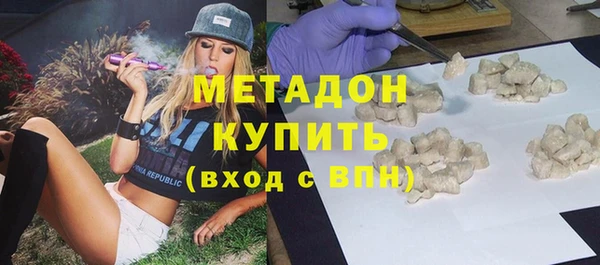 гашишное масло Абдулино