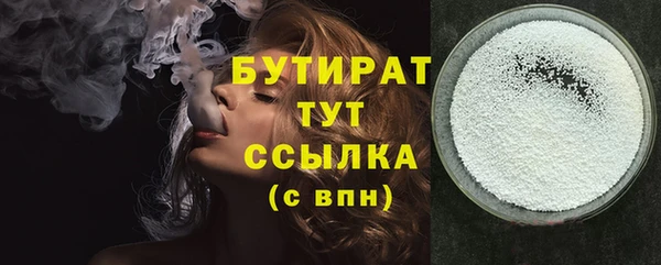 прущие грибы Абинск