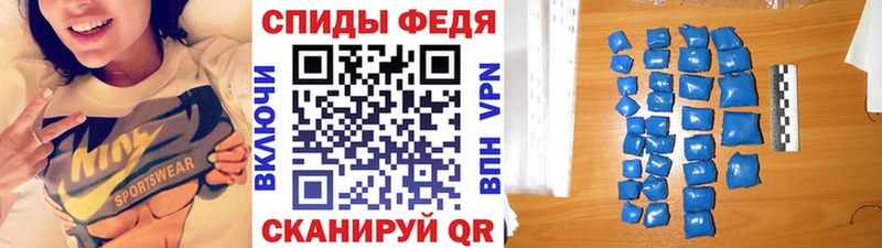 МЕТАМФЕТАМИН Декстрометамфетамин 99.9%  гидра сайт  Южа  купить  цена 