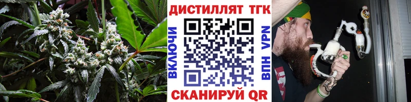 ТГК жижа  дарнет шоп  Южа 