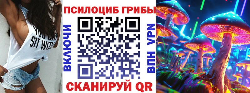 Галлюциногенные грибы Cubensis  Южа 